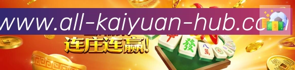全球热力图